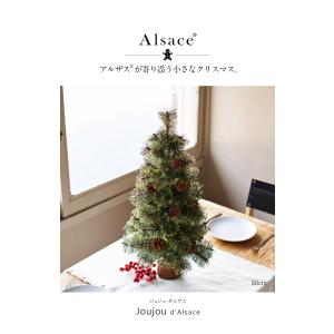 【公式 Alsace(R) 正規品】クリスマス...の詳細画像1