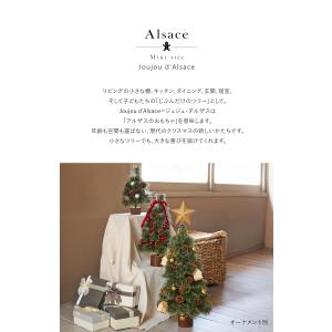 【公式 Alsace(R) 正規品】クリスマス...の詳細画像2