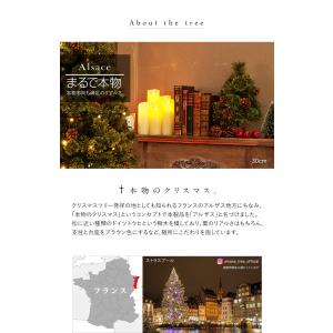【公式 Alsace(R) 正規品】クリスマス...の詳細画像4