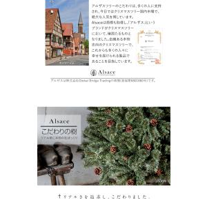 【公式 Alsace(R) 正規品】クリスマス...の詳細画像5
