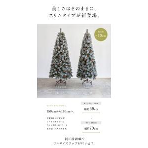 【公式 Alsace(R) 正規品】クリスマス...の詳細画像4