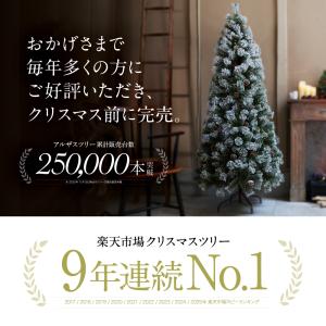 【公式 Alsace(R) 正規品】クリスマス...の詳細画像5