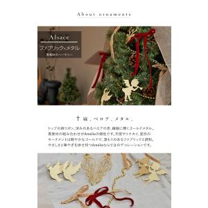 【公式 Alsace(R) 正規品】 リボン&...の詳細画像4