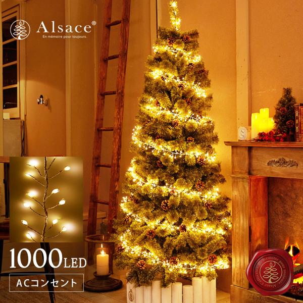 【公式 Alsace(R) 正規品】1000球 LED イルミネーション Mille Guttae ...