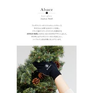 【公式 Alsace(R) 正規品】 クリスマ...の詳細画像1