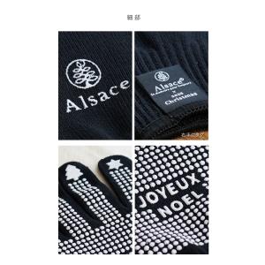 【公式 Alsace(R) 正規品】 クリスマ...の詳細画像3