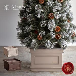 【公式 Alsace(R) 正規品】 ポット 単品 クリスマスツリー スタンドカバー アルザス 足元 脚カバー 足元隠し ツリー 柊 北欧 高級 クリスマス 飾り Alsace