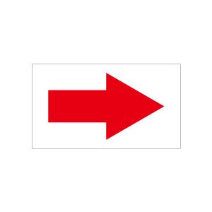 矢印シール（赤）　20丁×5シート（小数100枚）