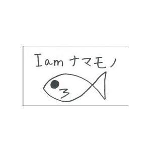 I am ナマモノシール 　20種類×5シート（小数100枚）