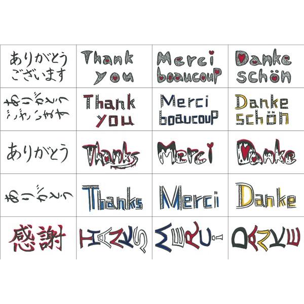 感謝の言葉シール 　20種類×5シート（小数100枚）