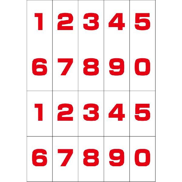 数字シール(赤)　20丁×5シート（小数100枚）
