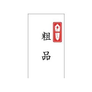 のしシール　粗品　20丁×5シート（小数100枚）