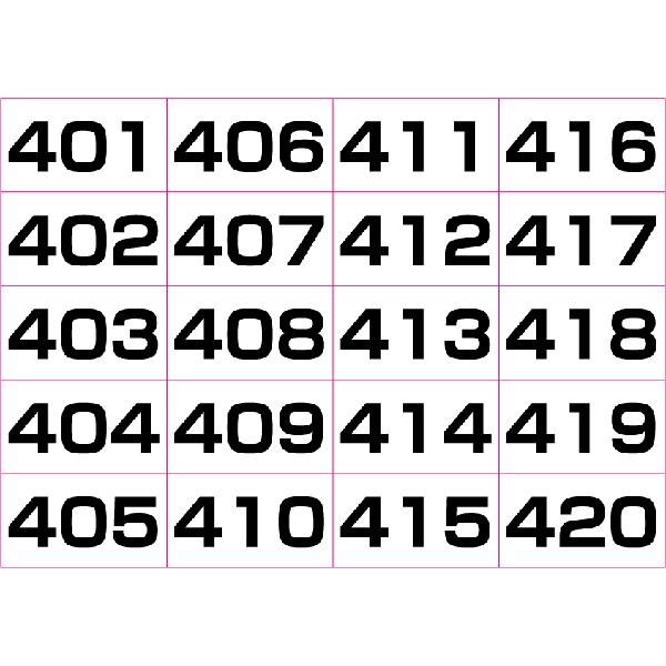 数字シール連番(黒)　401〜500（５シート）