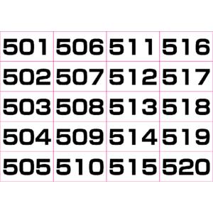 数字シール連番(黒)　501〜600（５シート）