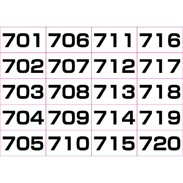 数字シール連番(黒)　701〜800（５シート）