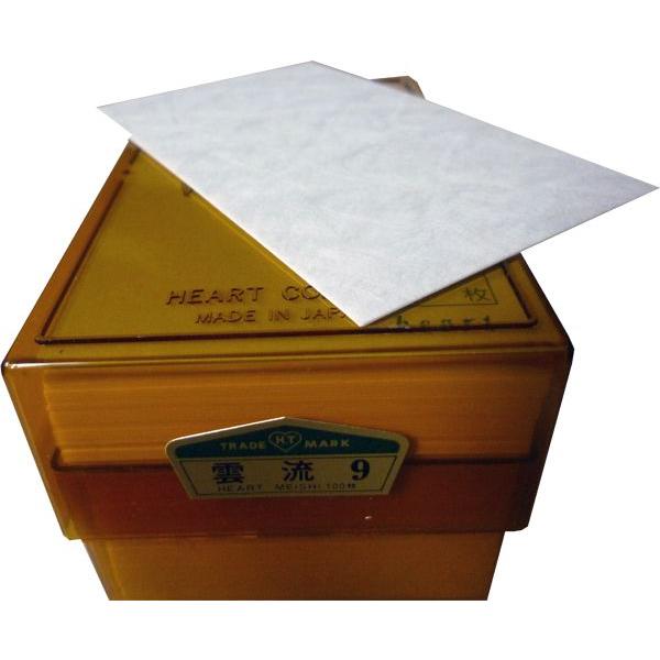 名刺台紙　雲流　100枚