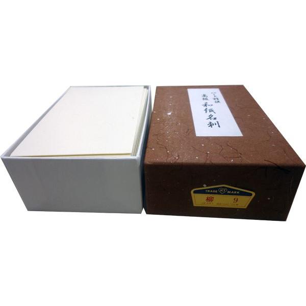 名刺台紙　柳　100枚