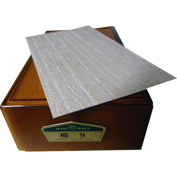 名刺台紙　桐　100枚