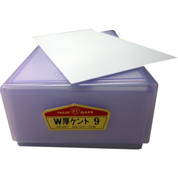 名刺台紙　W厚ケント　100枚
