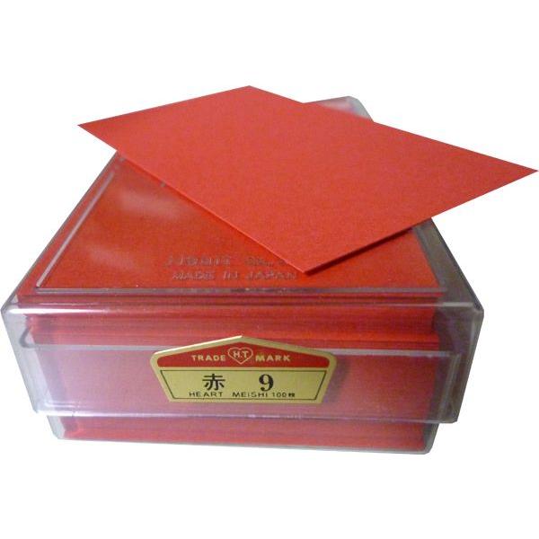 名刺台紙　赤　100枚