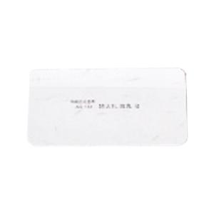 名刺台紙　特雲礼　白丸　100枚