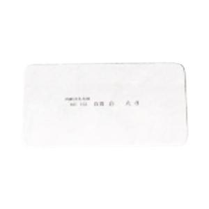 名刺台紙　白雲　白丸　100枚