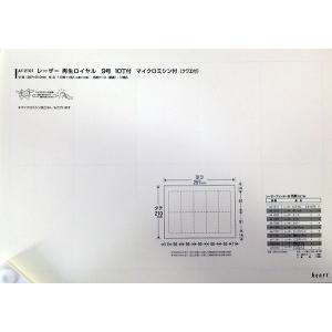 名刺台紙　レーザー　再生ロイヤル９号　10丁付マイクロミシン付　100枚｜dkom