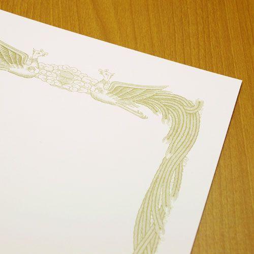 レーザー賞状用紙　A4-3（縦型）ホワイト　100枚