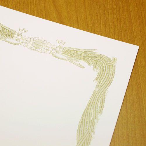 インクジェット賞状用紙　A4-3（縦型）ホワイト　10枚