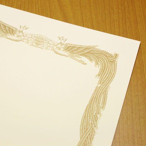 インクジェット賞状用紙　A4-3（縦型）クリーム　10枚