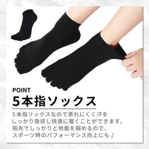 ヨガソックス 5本指 滑り止め 3足セット ピ...の詳細画像3