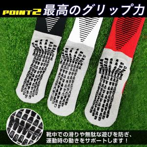 スポーツソックス 3足組 滑り止め 靴下 メン...の詳細画像2