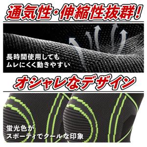 膝サポーター 2枚セット ベルト式 固定 大き...の詳細画像4