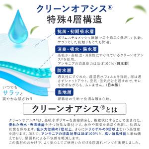 現役医師監修 尿漏れパンツ 男性 3枚セット ...の詳細画像5