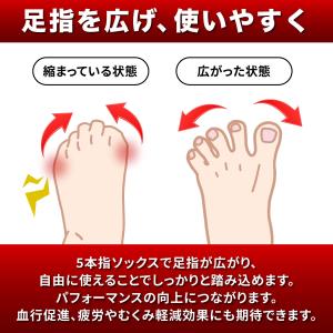 五本指ソックス 滑り止め 3足セット メンズ ...の詳細画像2