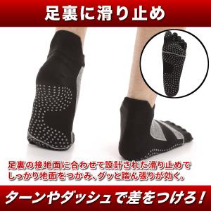 五本指ソックス 滑り止め 3足セット メンズ ...の詳細画像3