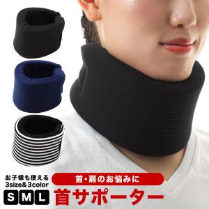 むち打ち コルセットの商品一覧 通販 Yahoo ショッピング