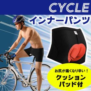 サイクルパンツ サイクリング インナーパンツ パッド おしりの痛み軽減 伸縮性 サイクルインナーパンツ 無地 メッシュ 通気性 吸汗速乾 レーサーパンツ