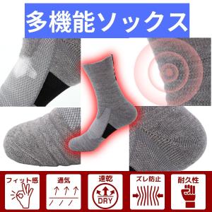 スポーツソックス 3足組 確かな機能性 通気性...の詳細画像2
