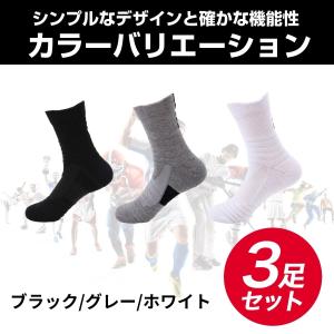 スポーツソックス 3足組 確かな機能性 通気性...の詳細画像3