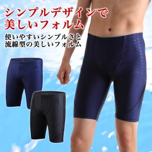 フィットネス水着 メンズ 大きいサイズ 水泳パ...の詳細画像1