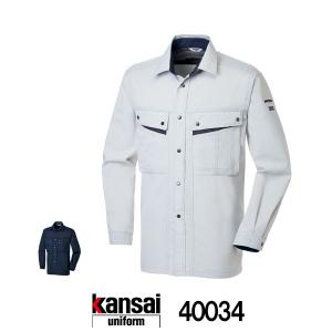 【カンサイ/Kansai】K4003(40034)長袖シャツ[春夏 夏用]山本寛斎 作業服 仕事着 メンズ｜dkstor