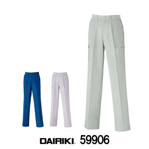 【DAIRIKI/ダイリキ】59906カーゴパンツ ズボン[春夏 夏用]作業服 仕事着 メンズ｜dkstor