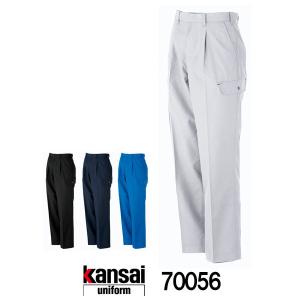 【カンサイ/Kansai】K7005(70056)カーゴパンツ ズボン[春夏 夏用]山本寛斎 作業服 仕事着 メンズ