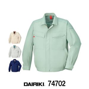 【DAIRIKI/ダイリキ】74702長袖ブルゾン[春夏 夏用]作業服 仕事着 メンズ｜dkstor