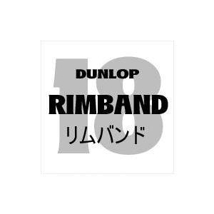18インチ リムバンド 30-18