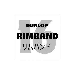 16インチ リムバンド 18-16