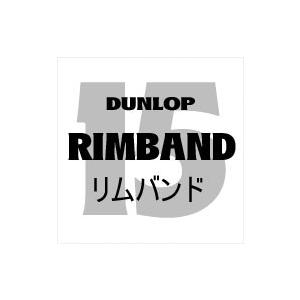15インチ リムバンド 28-15