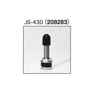 JS-430（208283）クランプ・イン・バルブ タイヤバルブ JS430