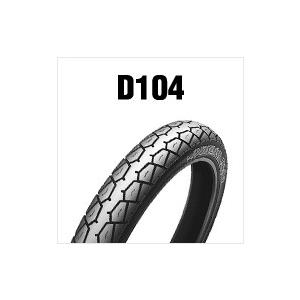 ダンロップKR410 F110/R140前後セット　250クラスに DUNLOP（ダンロップ） [前後セット] 新品 KR410 110/70R17 140/70R17